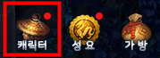%ec%ba%90%eb%a6%ad%ed%84%b0%ec%95%84%ec%9d%b4%ec%bd%98.PNG