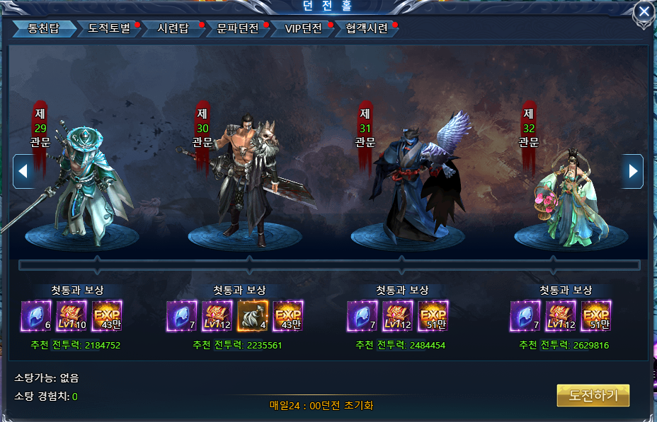 %eb%8d%98%ec%a0%84%ed%99%80.PNG