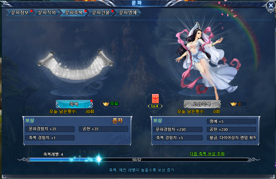 %eb%ac%b8%ed%8c%8c%ec%b6%95%eb%b3%b5.PNG