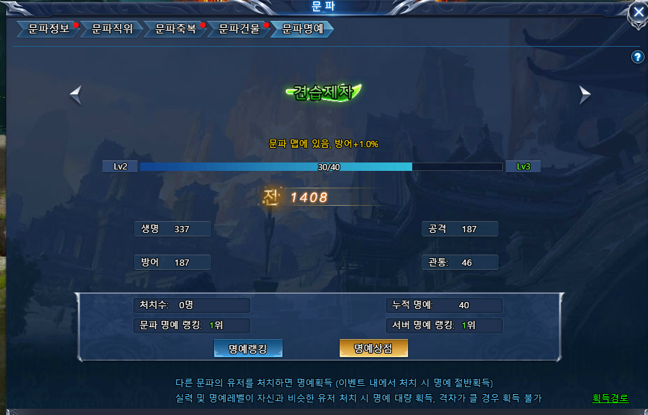 %eb%ac%b8%ed%8c%8c%eb%aa%85%ec%98%88.PNG