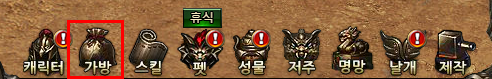 %ea%b0%80%eb%b0%a9%eb%8b%a8%ec%b6%95%ed%82%a4.PNG