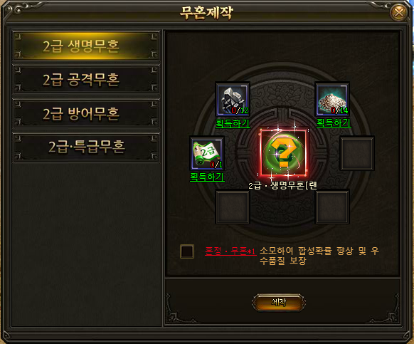 %eb%ac%b4%ed%98%bc%ec%a0%9c%ec%9e%91.PNG