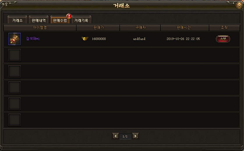 %ea%b1%b0%eb%9e%98%ec%86%8c%203.PNG
