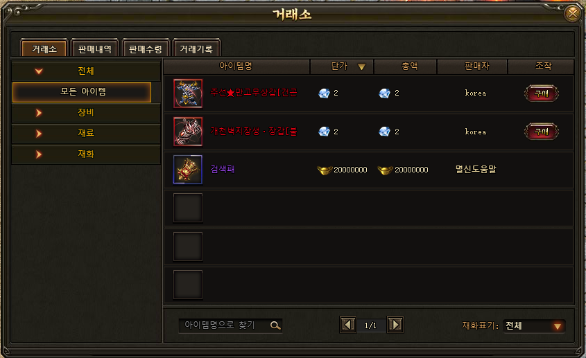 %ea%b1%b0%eb%9e%98%ec%86%8c1.PNG