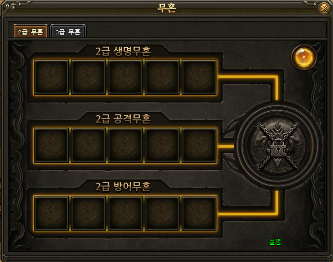 %eb%ac%b4%ed%98%bc1.PNG