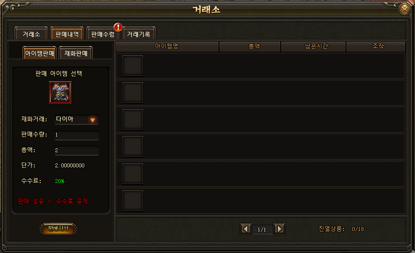 %ea%b1%b0%eb%9e%98%ec%86%8c2.PNG