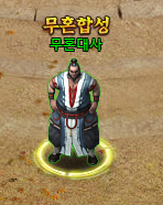 %eb%ac%b4%ed%98%bc%eb%8c%80%ec%82%ac.PNG
