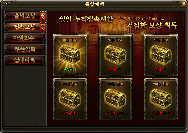 %ec%a0%91%ec%86%8d%eb%b3%b4%ec%83%81.PNG