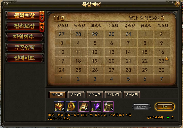 %ec%b6%9c%ec%84%9d%eb%b3%b4%ec%83%81.PNG