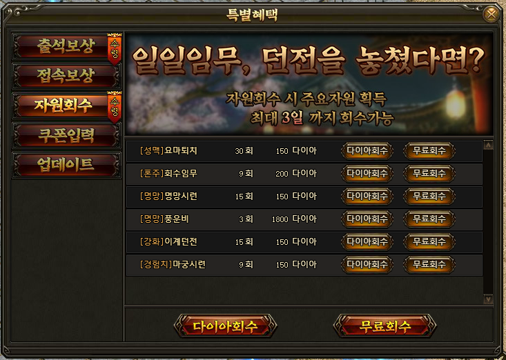 %ec%9e%90%ec%9b%90%ed%9a%8c%ec%88%98.PNG
