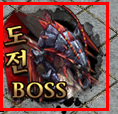 %eb%b3%b4%ec%8a%a4%eb%8f%84%ec%a0%84.PNG