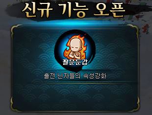 %ed%8c%94%eb%ac%b8%eb%91%94%ea%b0%910.JPG
